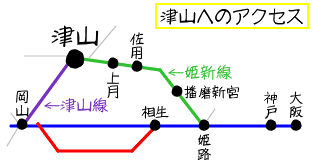 津山へのアクセスマップ